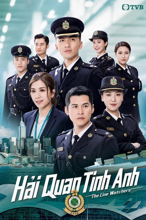 Hải Quan Tinh Anh
