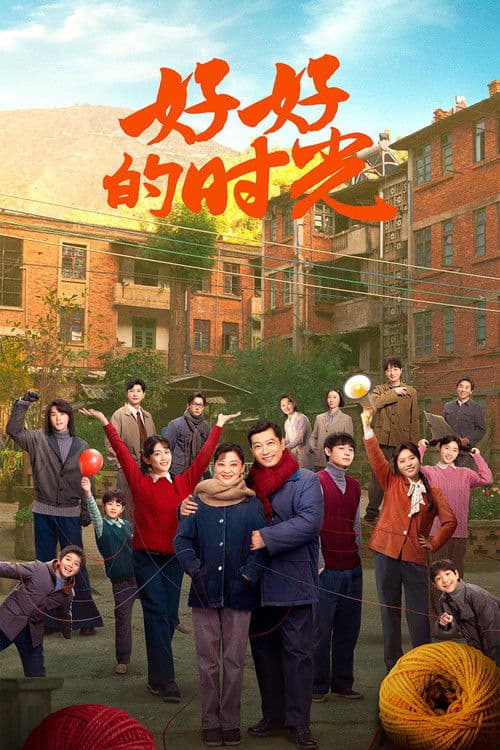 Khoảng Thời Gian Tuyệt Vời