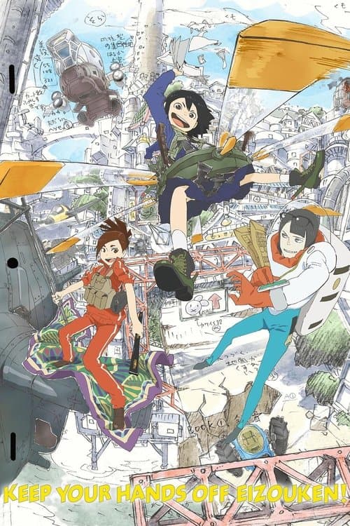 Ước mơ sản xuất anime