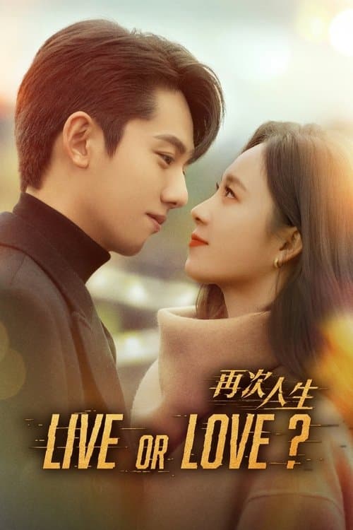 Làm Lại Cuộc Đời