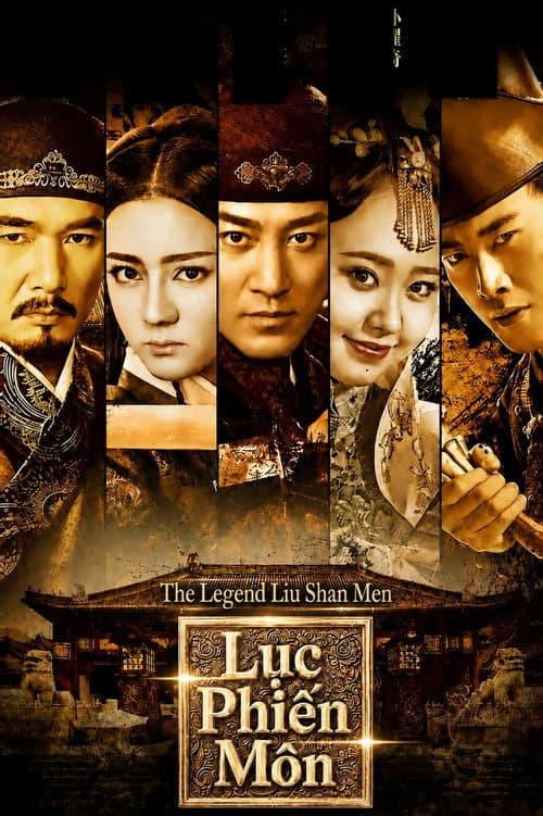 Lục Phiến Môn