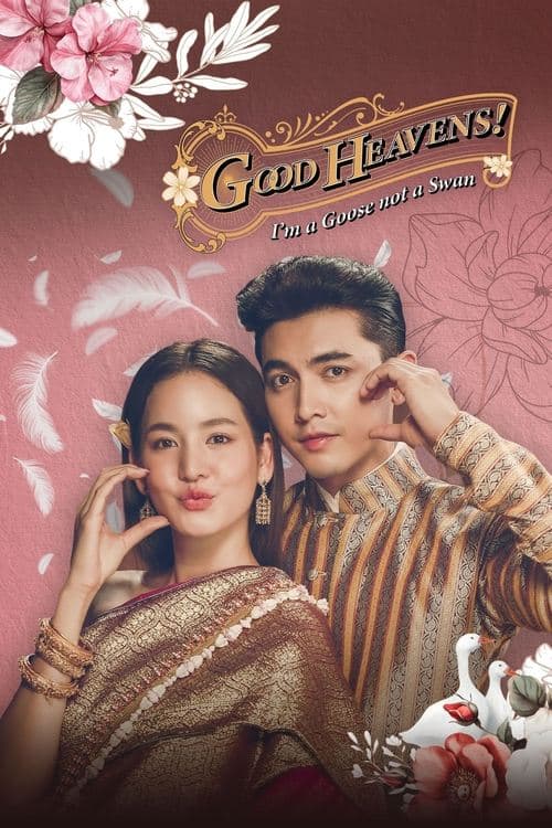 Chàng ơi! Ta là ngỗng không phải thiên nga