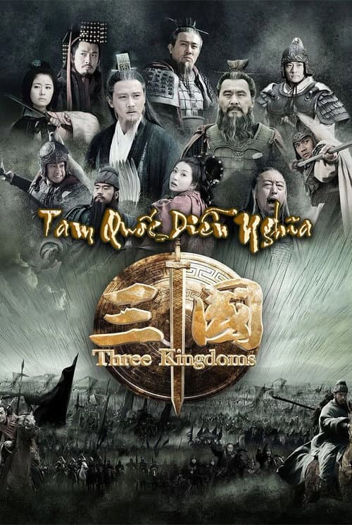 Tân Tam Quốc Diễn Nghĩa
