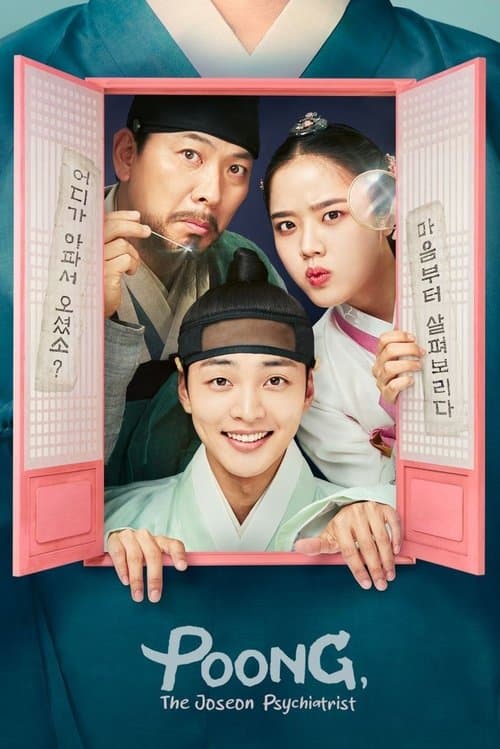 Bác Sĩ Yoo Se Poong (Phần 2)