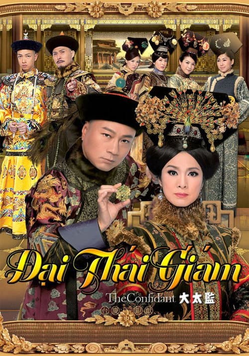 Đại Thái Giám