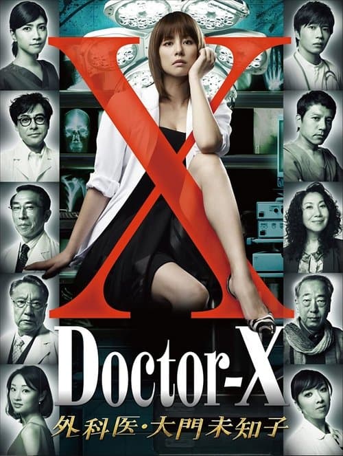 Bác sĩ X ngoại khoa: Daimon Michiko (Phần 5)