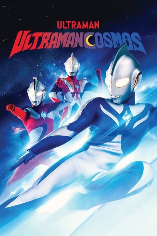 Ultraman 2