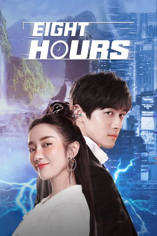 Làm Ơn! 8 Tiếng Thôi