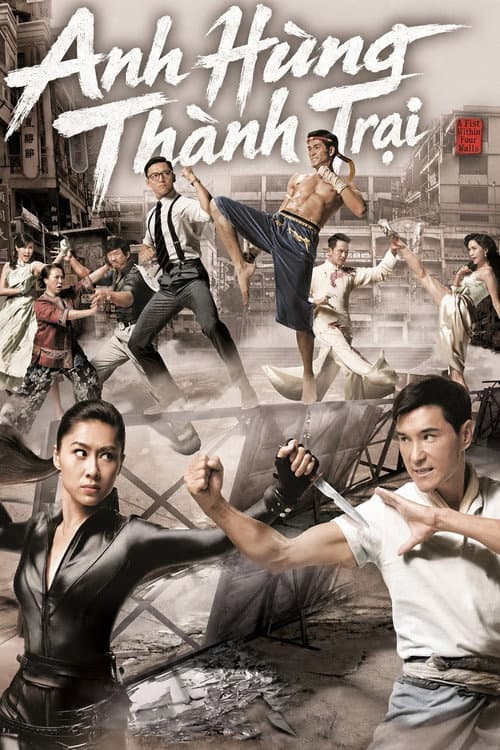 ANH HÙNG THÀNH TRẠI