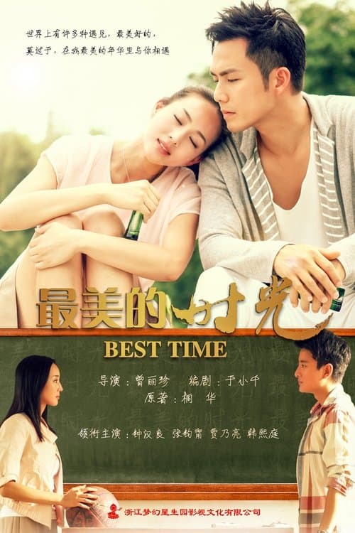 Thời Gian Đẹp Nhất
