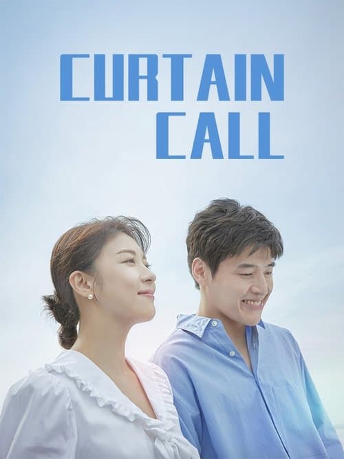 Hạ Màn