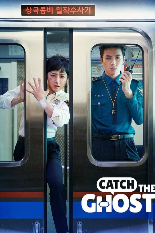Cảnh Sát Bắt Ma