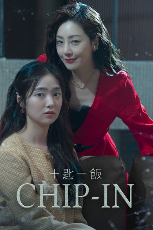 Bản Chất Thật