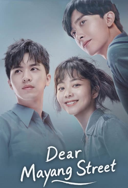 Phố Ma Dương Thân Yêu