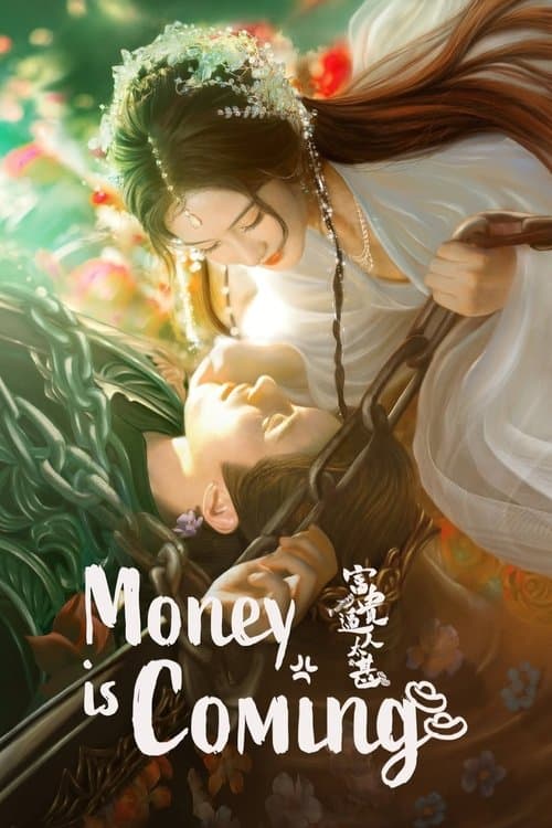 Phú Quý Ào Ạt