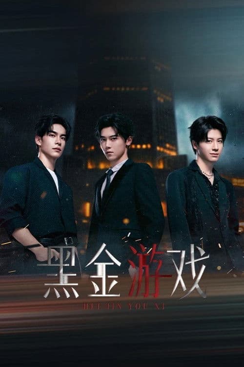 Game Vàng Đen