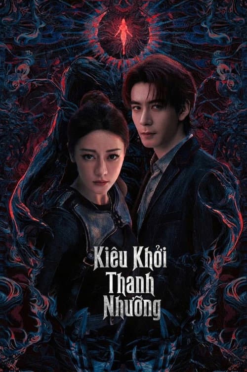 Đất Xanh Sinh Cú