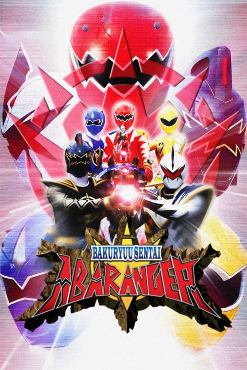Chiến Đội Bộc Long Abaranger