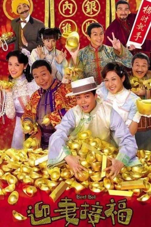 RƯỚC VỢ ĐÓN LỘC