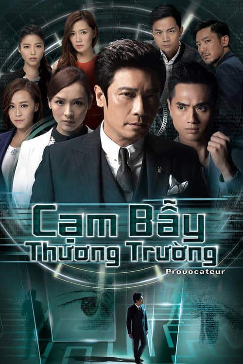 Cạm Bẫy Thương Trường