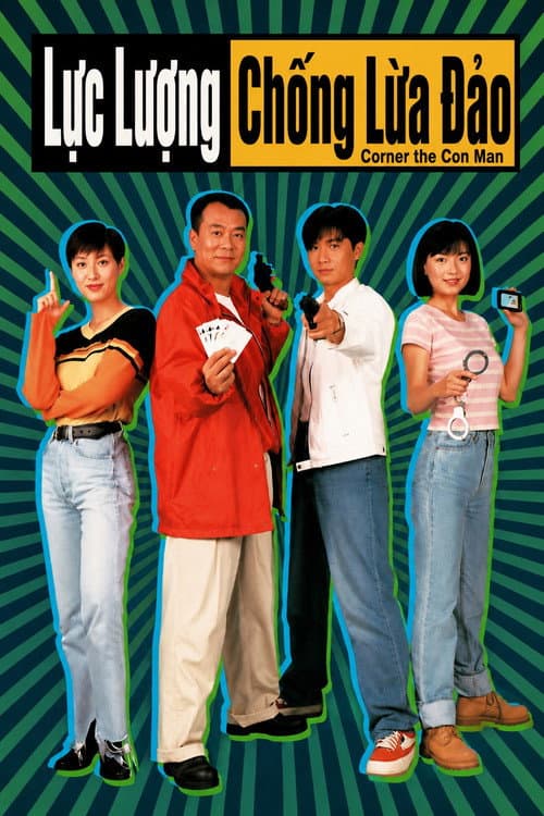 Lực Lượng Chống Lừa Đảo