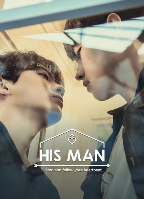 His Man (Phần 2)
