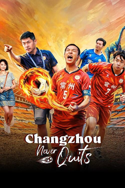 Mùa Hè Của Thường Bảo