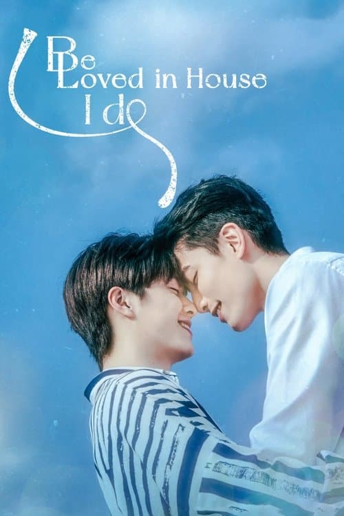 Lời Hẹn Ước