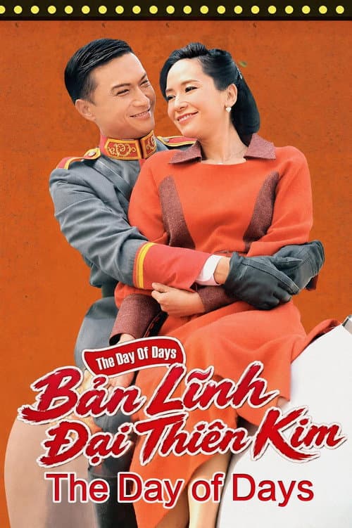 Bản Lĩnh Đại Thiên Kim
