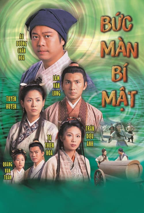 Bức Màn Bí Mật (Phần 1)