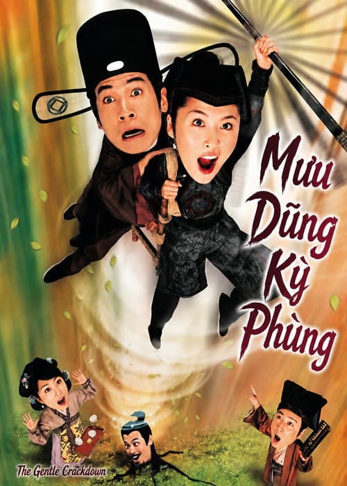 Giang Hồ Kỳ Án (Phần 1)