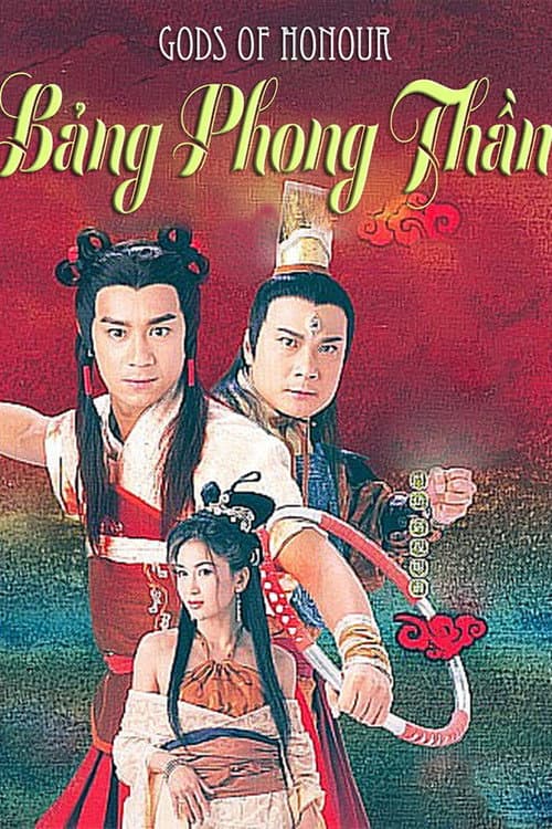 Đắc Kỷ Trụ Vương