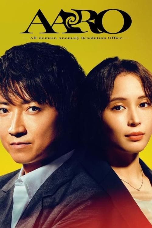 AARO: Phòng Điều Tra Vụ Án Siêu Nhiên