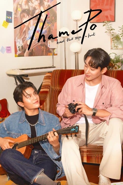 Thame-Po: Nhịp Đập Con Tim
