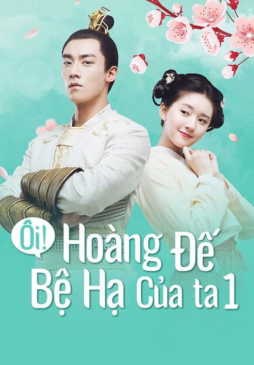 Ôi Hoàng Đế Bệ Hạ Của Ta (Phần 1)