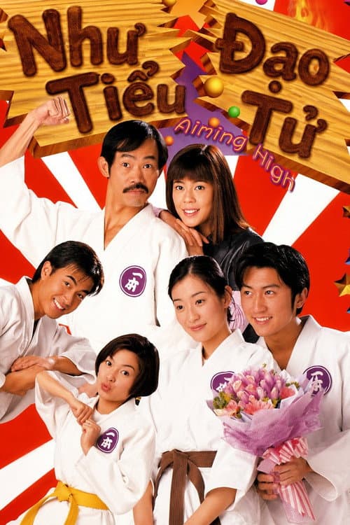 Nhu Đạo Tiểu Tử