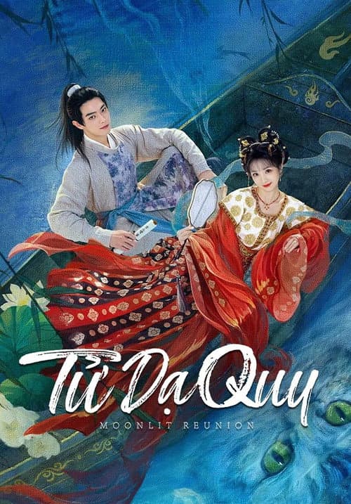 Tử Dạ Quy