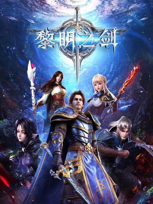 Blade of Dawn