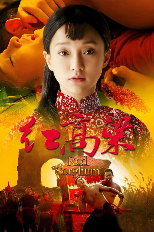 Cao Lương Đỏ