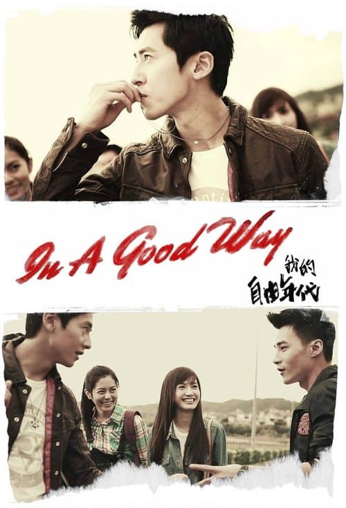 Thời Đại Tự Do Của Tôi