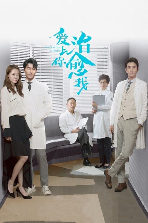 Yêu Em Người Chữa Lành Vết Thương Cho Anh