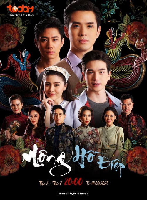 Mộng Hồ Điệp
