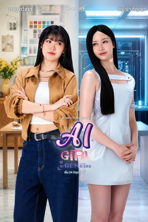 AI Girl: Bạn Gái Người Máy