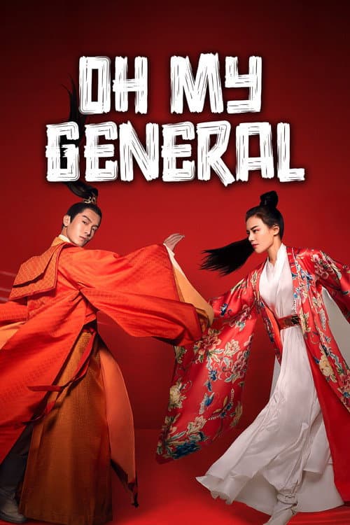 Tướng Quân Tại Thượng
