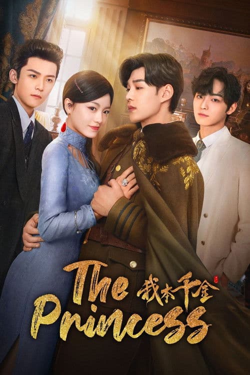 Bổn Thiên Kim Ta Đây