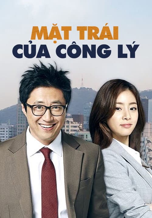 Vị Luật Sư Kỳ Quặc