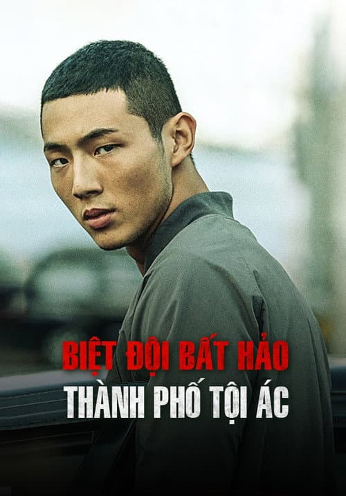 Chó săn: Thành phố tội lỗi