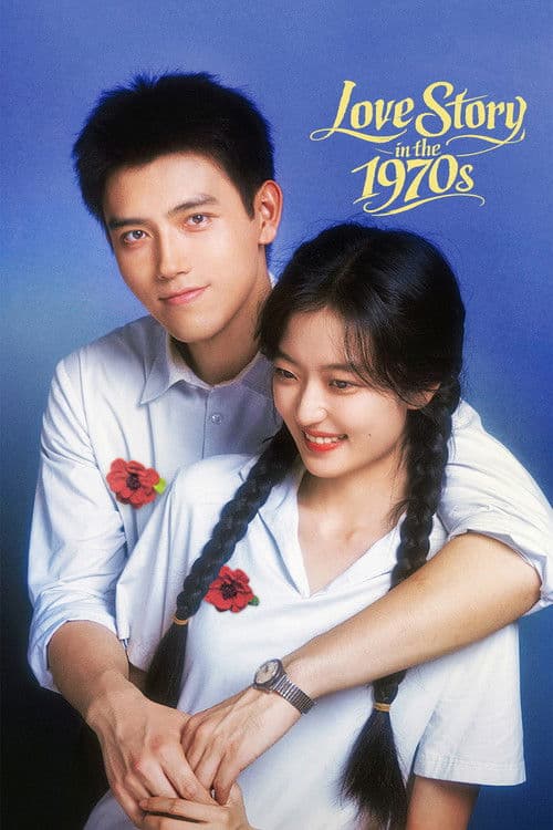 Tình Yêu Của Kẻ Thực Dụng