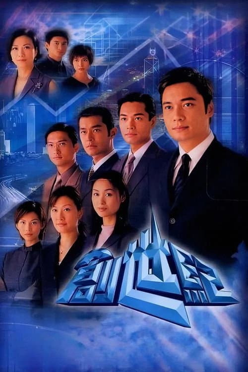 Thử Thách Nghiệt Ngã (Phần 1)