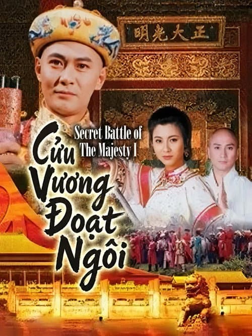 Cửu Vương Đoạt Ngôi 2